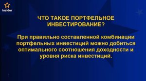 Венчурные инвестиции Что это такое? И стоит ли участвовать