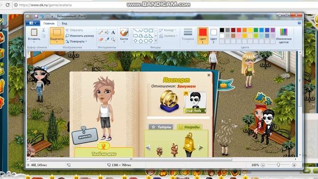 КАК ИЗМЕНИТЬ ПАСПОРТ?? МЕНЯЮ ПАСПОРТ....ЧУЖОЙ смотреть онлайн