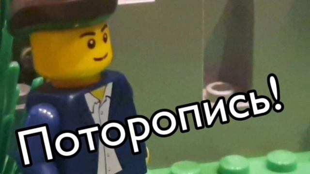 LEGO МЕМЫ | Котлетки с пюрешкой! | V5 смотреть онлайн