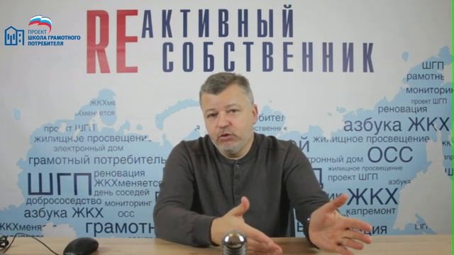 Подходы и проблемы перехода на прямые договора с РСО.mp4