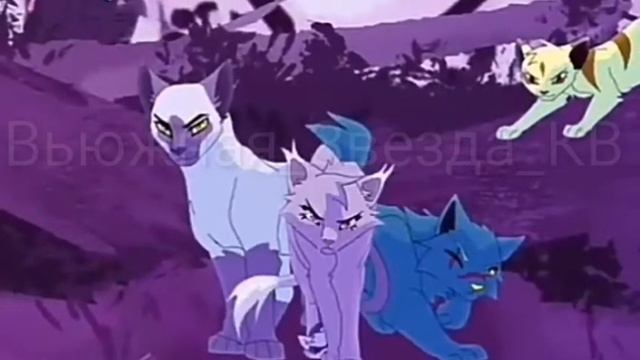 коты воители клип~Loaded Gun~