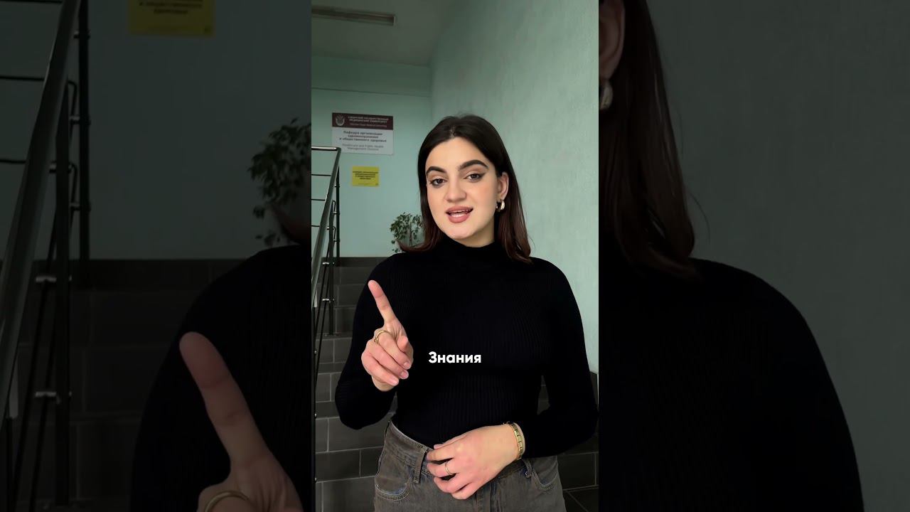 Источник силы ✨ #sibmed смотреть онлайн