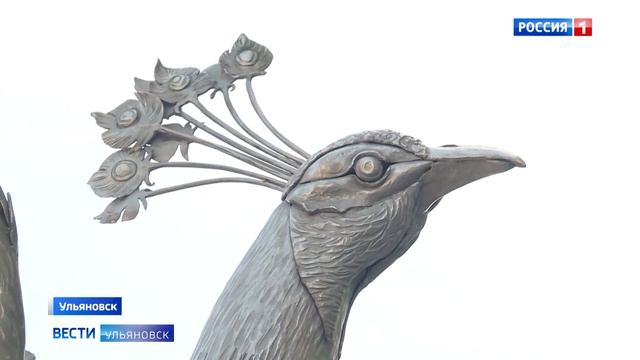 Необычный фонтан в виде сказочной птицы открыли в Заволжском районе Ульяновска смотреть онлайн