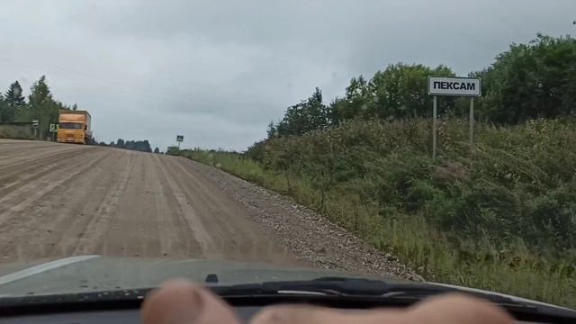 Дорога Архангельск - Котлас 06.08.2024 600 км смотреть онлайн