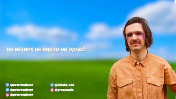 Паша Жданов и гитарные виртуозы - «Vantablack» (Lyric Video)