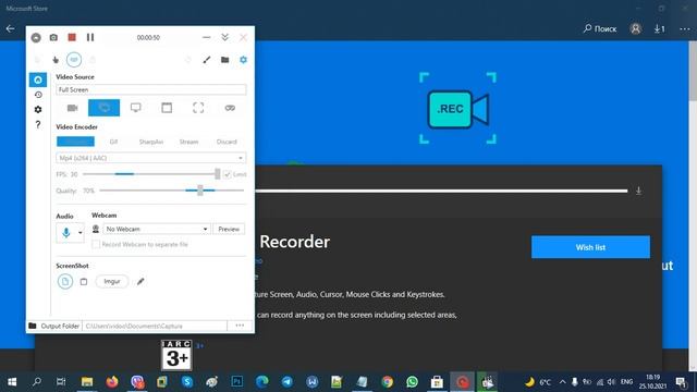 Как записать видео с экрана компьютера Windows 10 смотреть онлайн