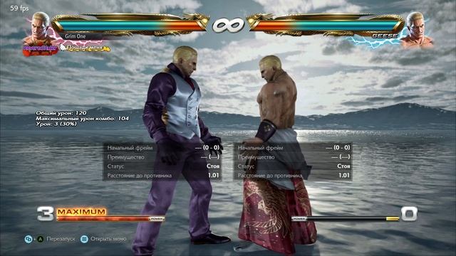 БОЛЬШОЙ ГАЙД НА ГИСА (Geese Howard). Подробный разбор персонажа. смотреть онлайн