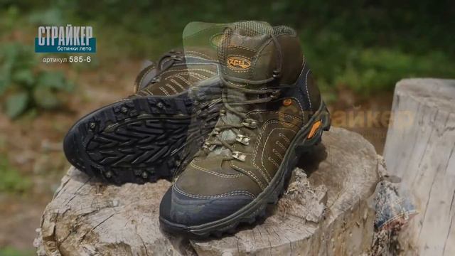 Stryker 585 summer shoes by HSN смотреть онлайн