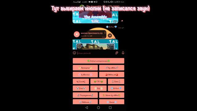 Как же поставить новые кнопки? SAMP mobile - Mordor Rp, online Rp, flin Rp, SAMP Launcher смотреть онлайн