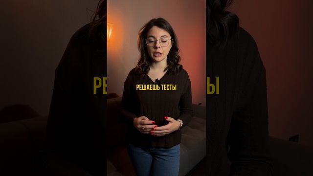 КАК СДАТЬ ЕГЭ НА 100 БАЛЛОВ | #обществознание #егэ #огэ #репетитор смотреть онлайн