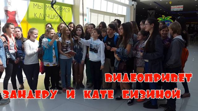 ФВ в Питере с Мишей смотреть онлайн