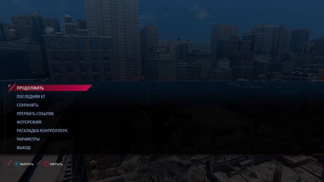 Большая сила - большая ответственность! До НГ надо прой смотреть онлайн