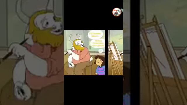 Андертейл комиксы на русском смотреть онлайн