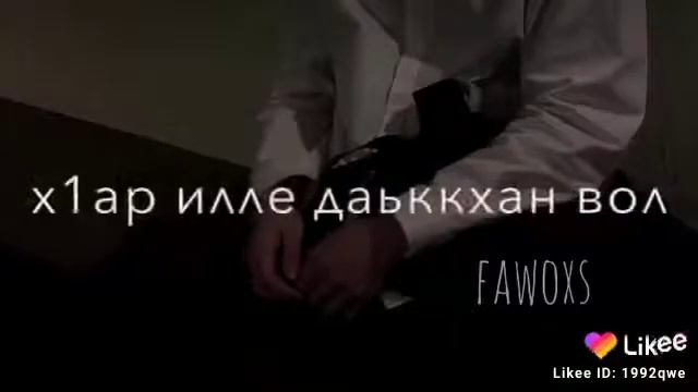 Чеченская песня "дуьне" (на гитаре ✔️ смотреть онлайн