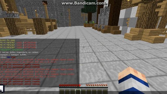 Как взломать админку/Опку на сервере майнкрафт без плагина!