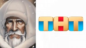 Новый логотип ТНТ это: