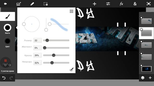 ▶КАК СДЕЛАТЬ КРАСИВУЮ ШАПКУ ДЛЯ КАНАЛА НА ANDROID!? ▶ TUTORIAL смотреть онлайн