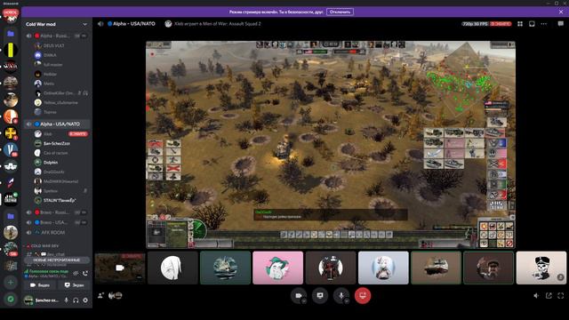 Men of war Assault Squad 2 Cold War mod""Противостояние финал концовка" смотреть онлайн