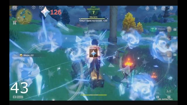 Genshin Impact. Долина Звездопадов 100%. Сундуки часть 1. смотреть онлайн