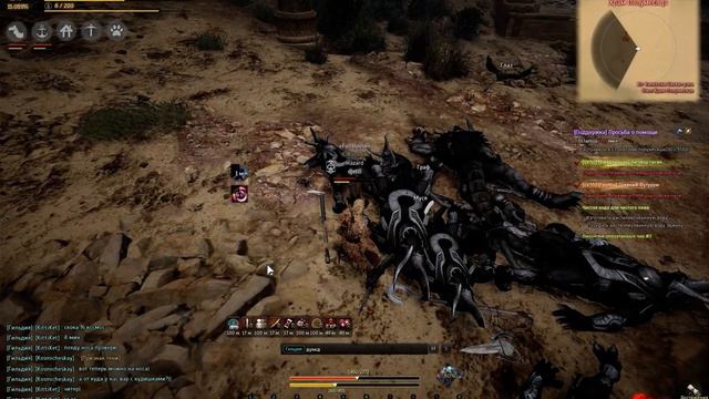 Black Desert как отжать спот смотреть онлайн