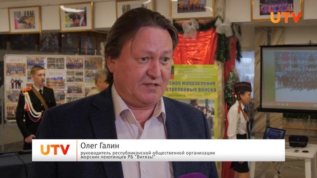 Кадетскому движению Благовещенска РБ 15 лет! смотреть онлайн