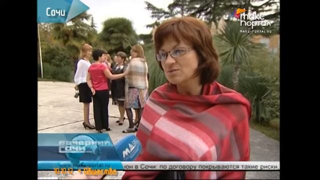 В Сочи выбрали лучшего педагога-психолога России смотреть онлайн