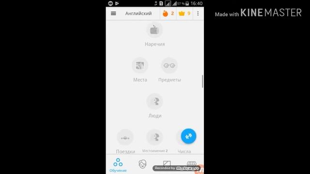 Duolingo:қандай программа?Көреміз өте қызықты видео смотреть онлайн