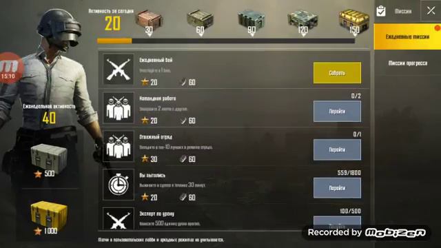 Пабг обновления игры pubg mobile +играю в одну мини игру и просто смотреть онлайн