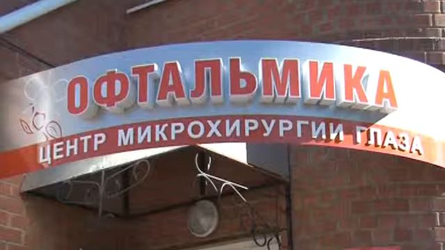 Что делать, если дома - холодно смотреть онлайн