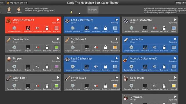 Sonic The Hedgehog Boss Stage Theme Java-MIDI Piano Version смотреть онлайн