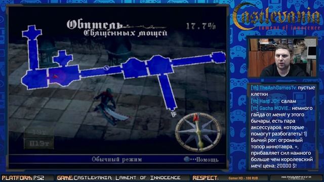 Castlevania: Lament of Innocence (Firstrun) | #PS2 #Castlevania #ПРОХОЖДЕНИЕ #ИГРА #СТРИМ 2003 смотреть онлайн