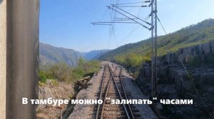Из Сербии в Черногорию: поезд Белград-Бар
