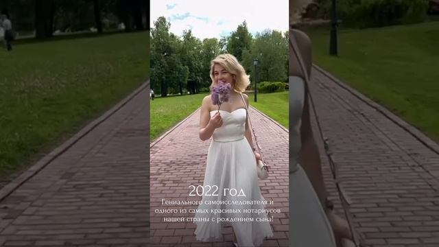 Поздравляем нашего гениального самоисследователя и одного из самых красивых нотариусов нашей страны смотреть онлайн