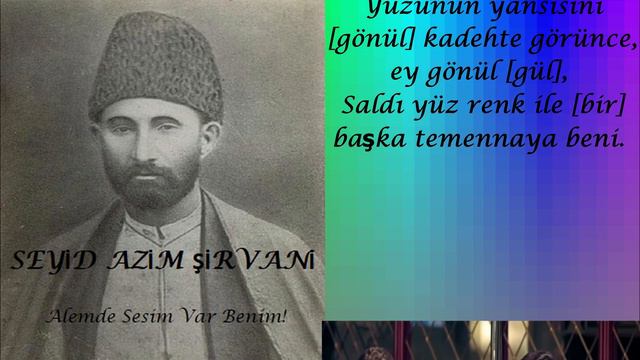 Seyid Əzim Şirvani