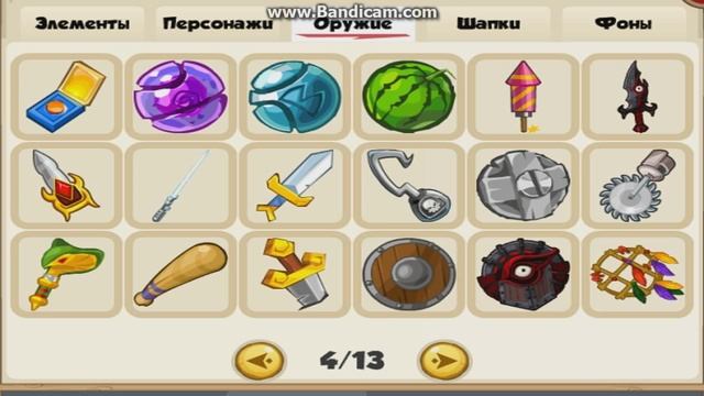 фотошоп вормикс №1 - первая работа для группы смотреть онлайн