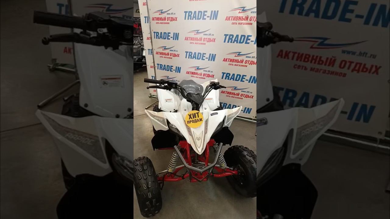 Обзор квадроцикла Mikilon Rapide 125 S. Мощный, шустрый и динамичный. смотреть онлайн