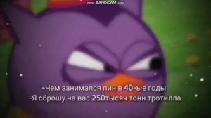 чем занимался пин в 40 годы?