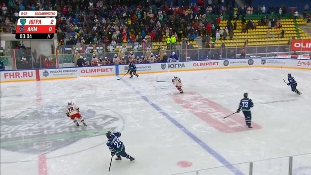 Югра (Ханты-Мансийск) - АКМ (Тульская область) смотреть онлайн