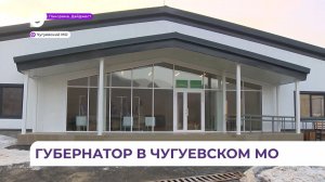 Олег Кожемяко с рабочим визитом прибыл в Чугуевский округ