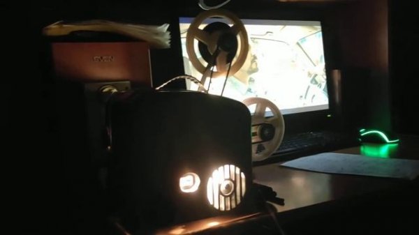 Запустил кинопроектор