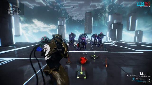 синоидальный симулор Simulor synoid warframe смотреть онлайн