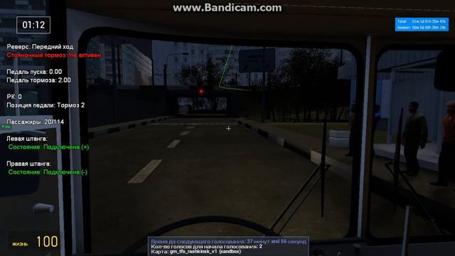Покатушки на сервере Trolleybus FS в Garry's Mod смотреть онлайн