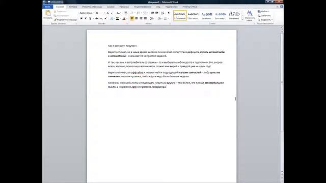 Копирайтинг онлайн урок смотреть онлайн