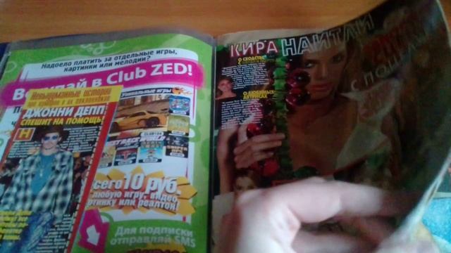 Вырезки из журналов начала/середины нулевых. Назад в нулевые. Обзор. ч. 3. смотреть онлайн