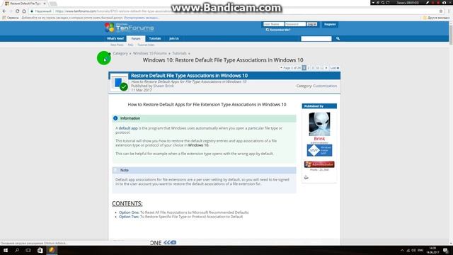 Вам понадобится новое приложение чтобы открыть этот exe файл смотреть онлайн