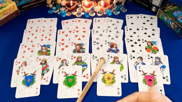 ГАДАНИЯ НА 36 ИГРАЛЬНЫХ КАРТАХ. ЗНАЧЕНИЯ, ТРАКТОВКА, ТОЛКОВАНИЕ ИГРАЛЬНЫХ КАРТ В ГАДАНИЯХ смотреть онлайн