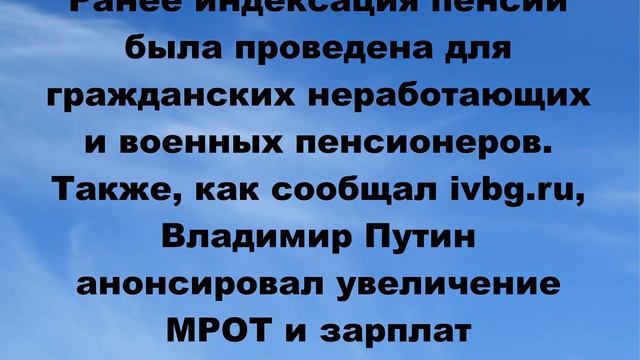 C 1 апреля все изменится. Пенсионеры я вам ... смотреть онлайн