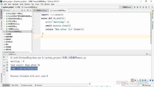 【380】Python400集大型视频，asyncio实现并发 смотреть онлайн