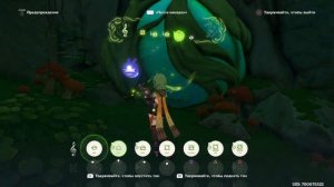 Как пройти задание Дети леса в Genshin Impact, часть 1 | Прохождение задания Араньяка