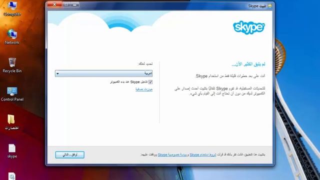 تحميل skype 6.18 full смотреть онлайн
